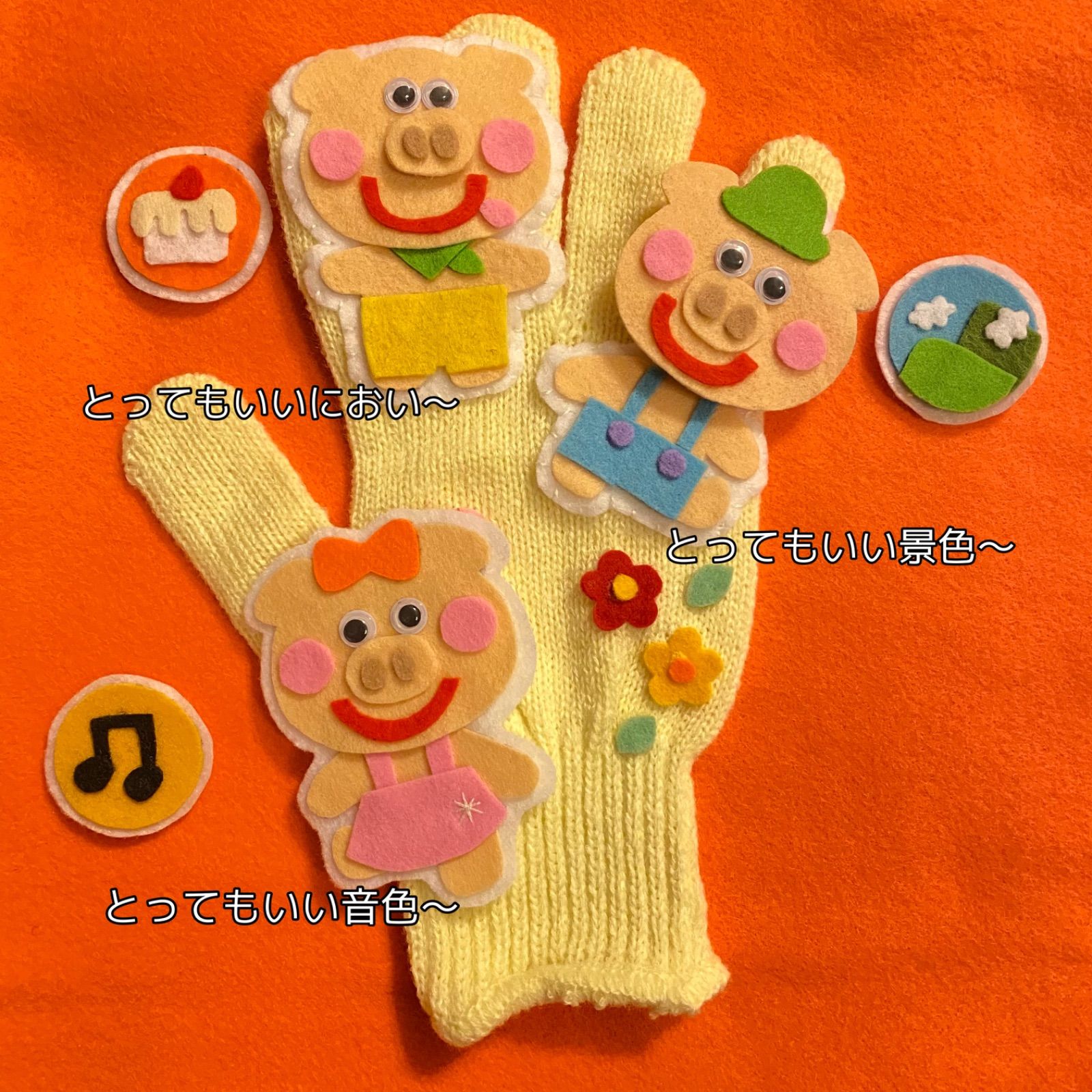 こぶたがみちを 手袋シアター 保育士 - メルカリ