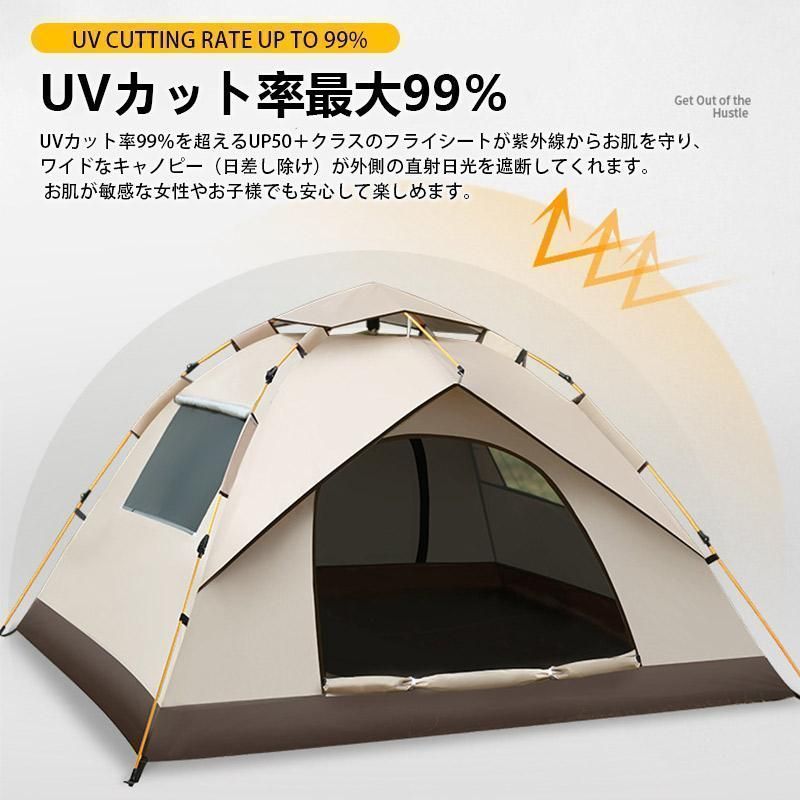 テント ポップアップテント ワンタッチテント 4人 収納袋付 大型 サンシェード テント ポップアップテント ワンタッチテント 4人 収納袋付 大型