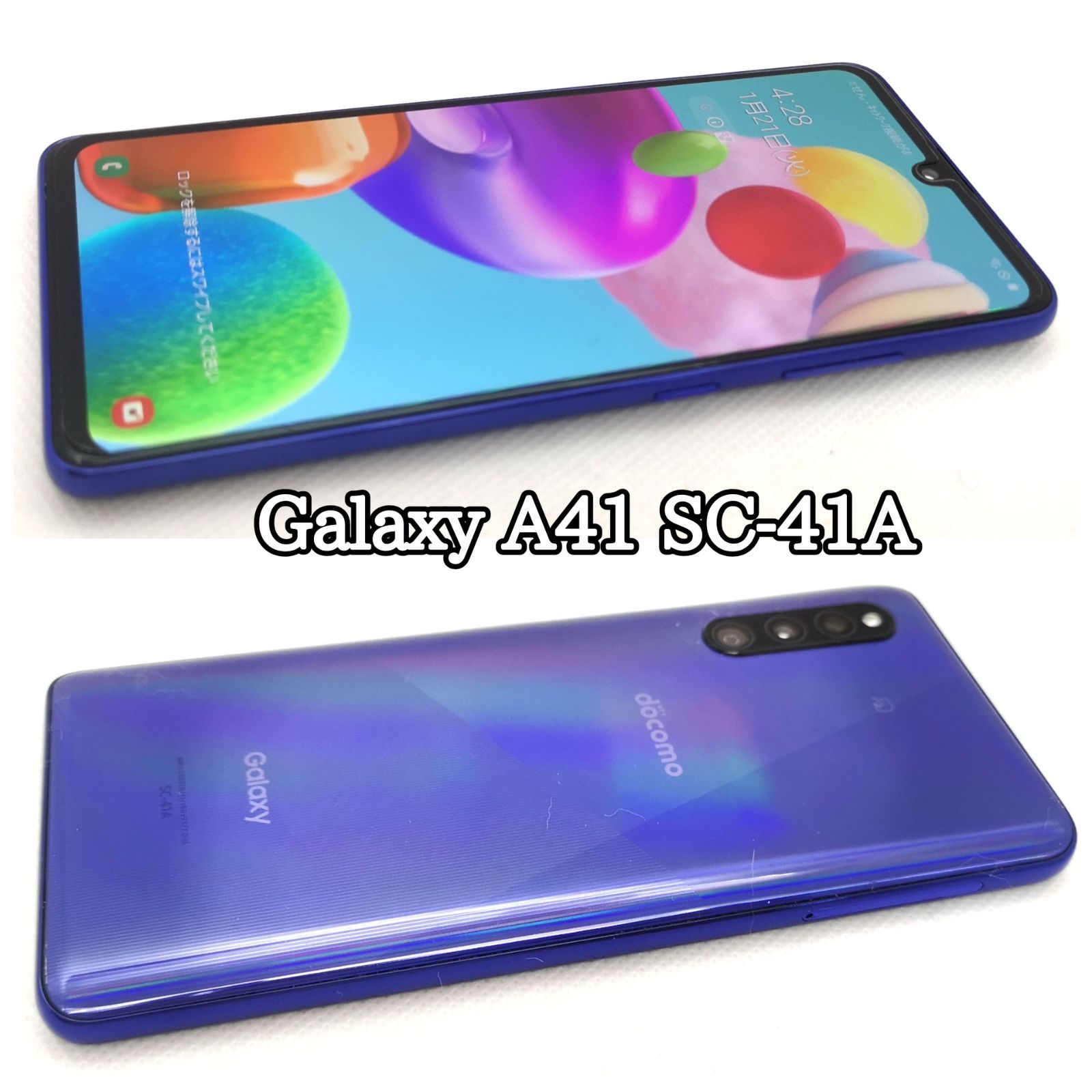 スマホや #151】新品同様 極美品 docomo Galaxy A41 SC-41A SIM