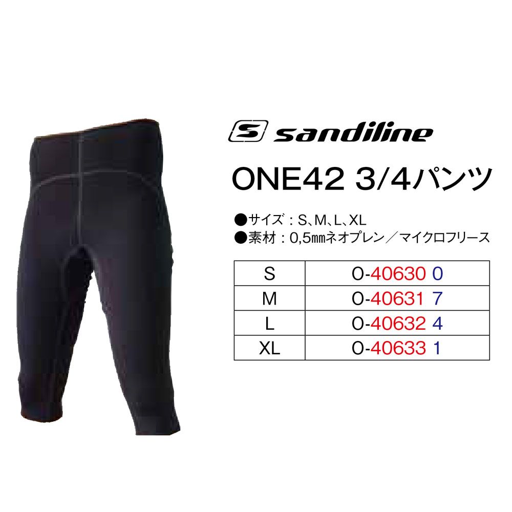 アウトドア