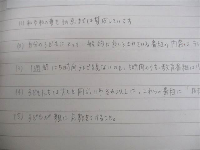 鉄緑会大阪校 高2 英語実戦講座 第1/2部 テキスト通年セット 2023 計2冊 078L0D 鉄緑会大阪校 高2 英語実戦講座 第1/2部 テキスト通年セット
