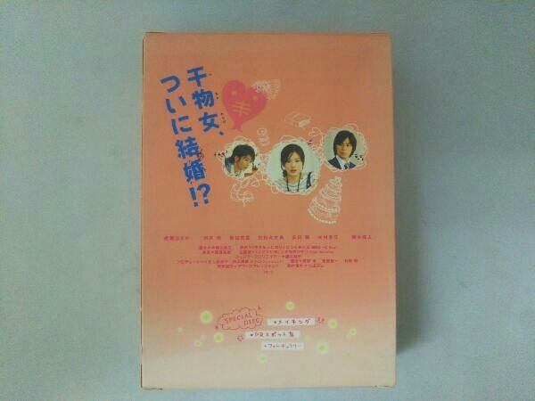 DVD ホタルノヒカリ2 DVD-BOX - メルカリ
