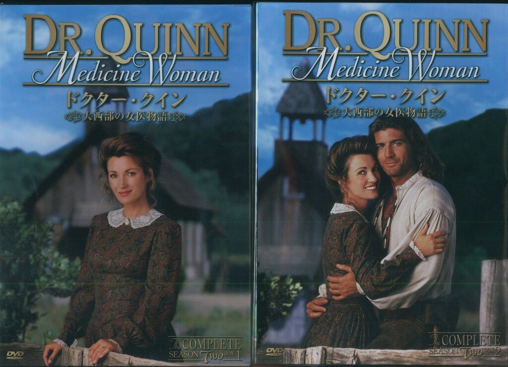 外国ドラマDVD ドクター・クイン大西部の女医物語 シーズン2 DVD