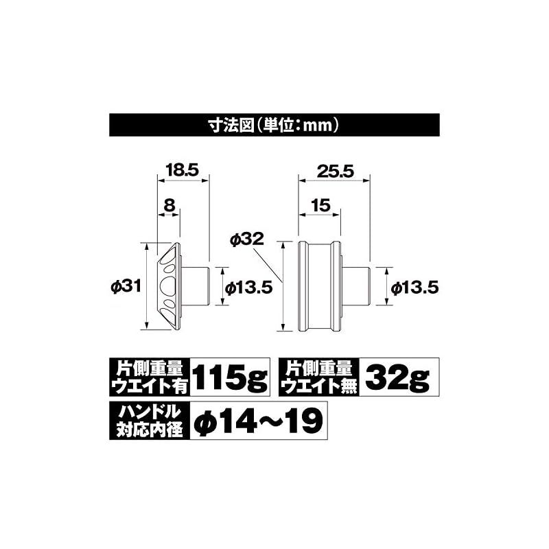 デイトナ(Daytona) アルミビレット バイク用 バーエンド 汎用 内径φ14