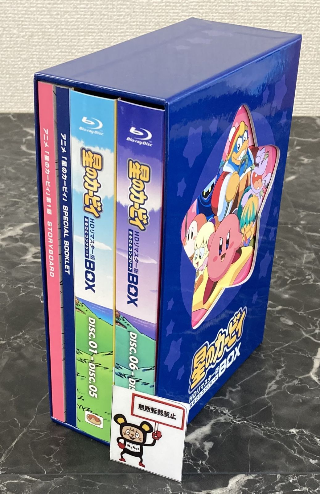 Blu-ray