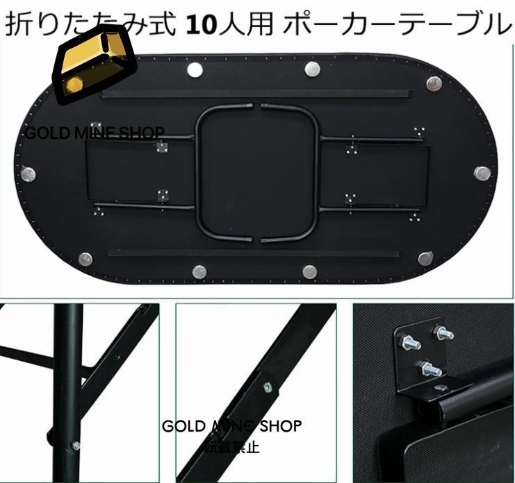 ポーカーテーブルトップ