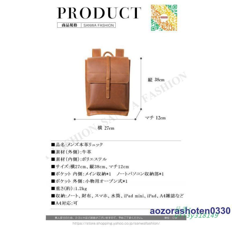 デイパック 牛革
