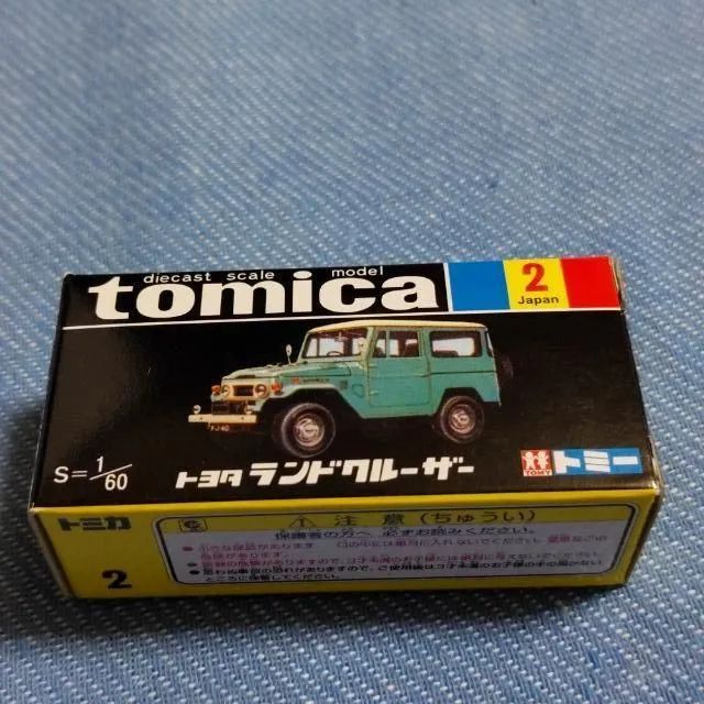 Yahoo!オークション - 黒箱No.2トミカ日本製 S=1/60『トヨタ