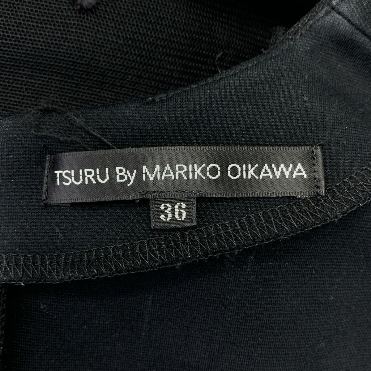 ツルバイマリコオイカワ |