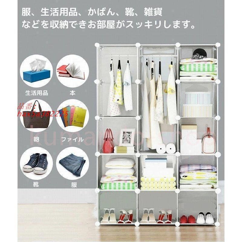 大容量 衣類収納