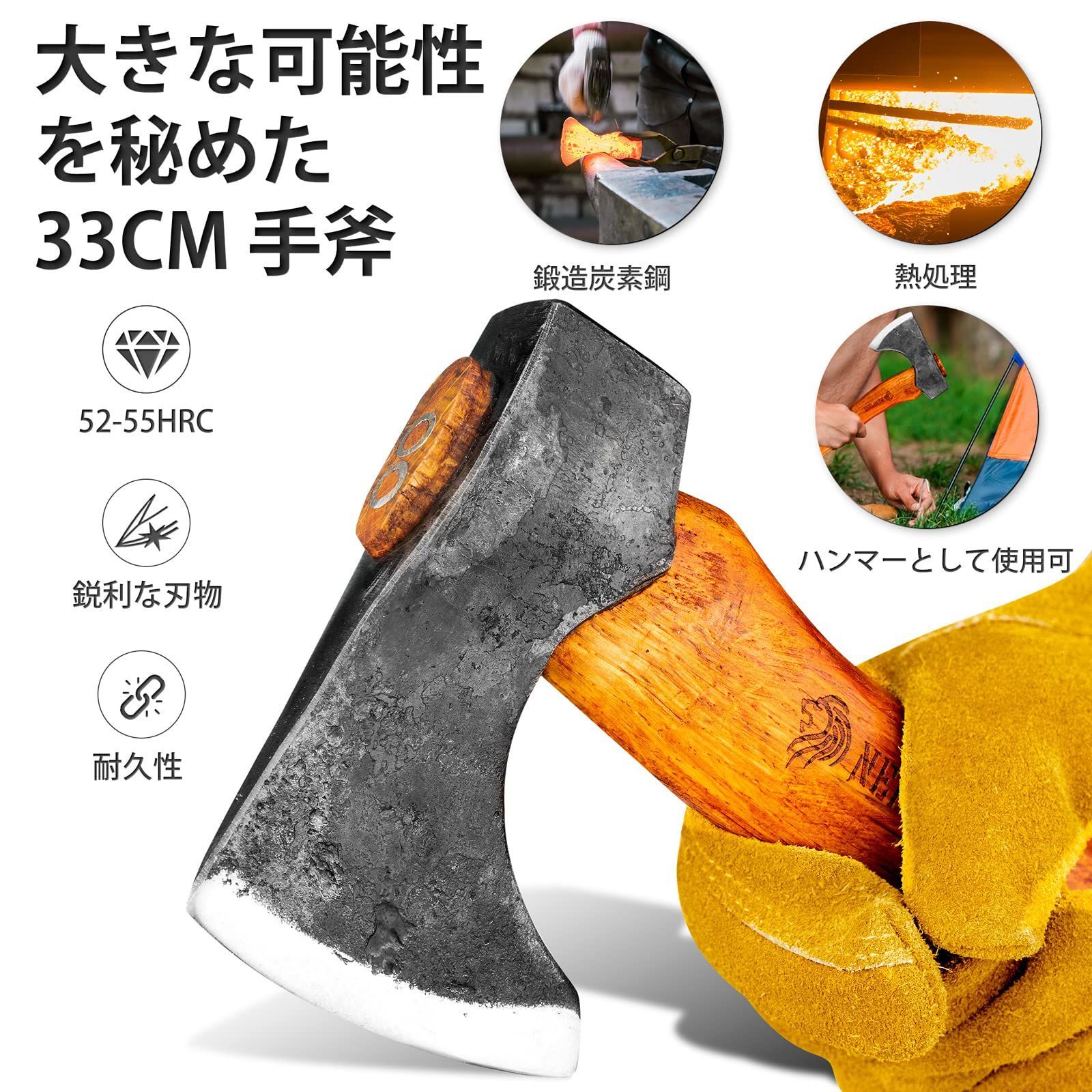 Amazon | キャンプ 斧 焚き火 手斧 33cm NEDFOSS R33 鍛造斧