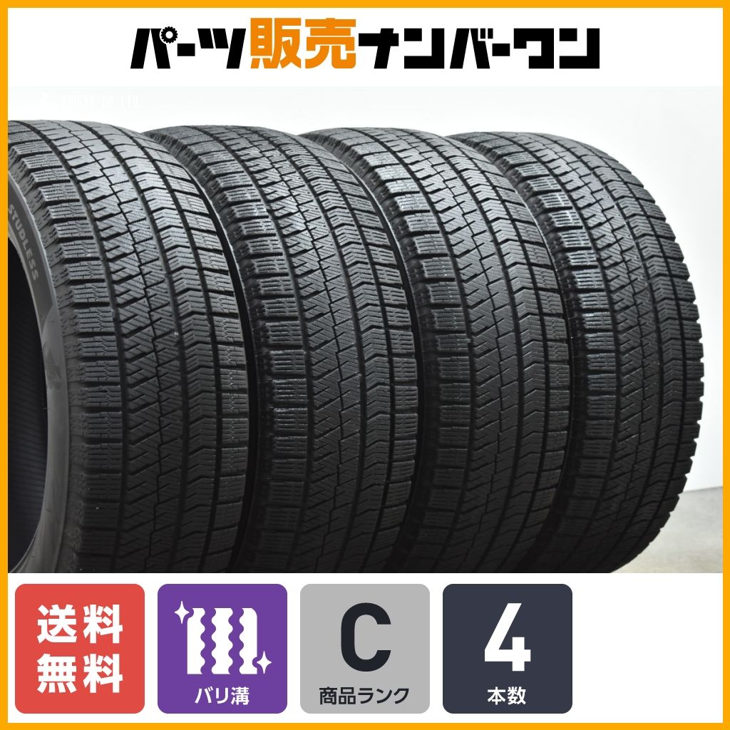 【バリ溝】ブリヂストン ブリザック VRX2　215/55R17 4本 クラウン カムリ オデッセイ ヴェゼル スカイライン レガシィ VW パサート