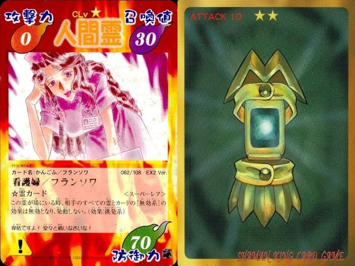 ux121 カード シャーマンキング スーパーレア まとめ カナチ人形