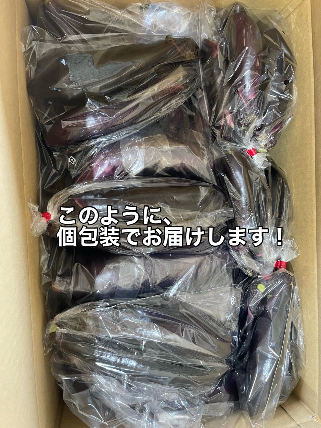 野菜