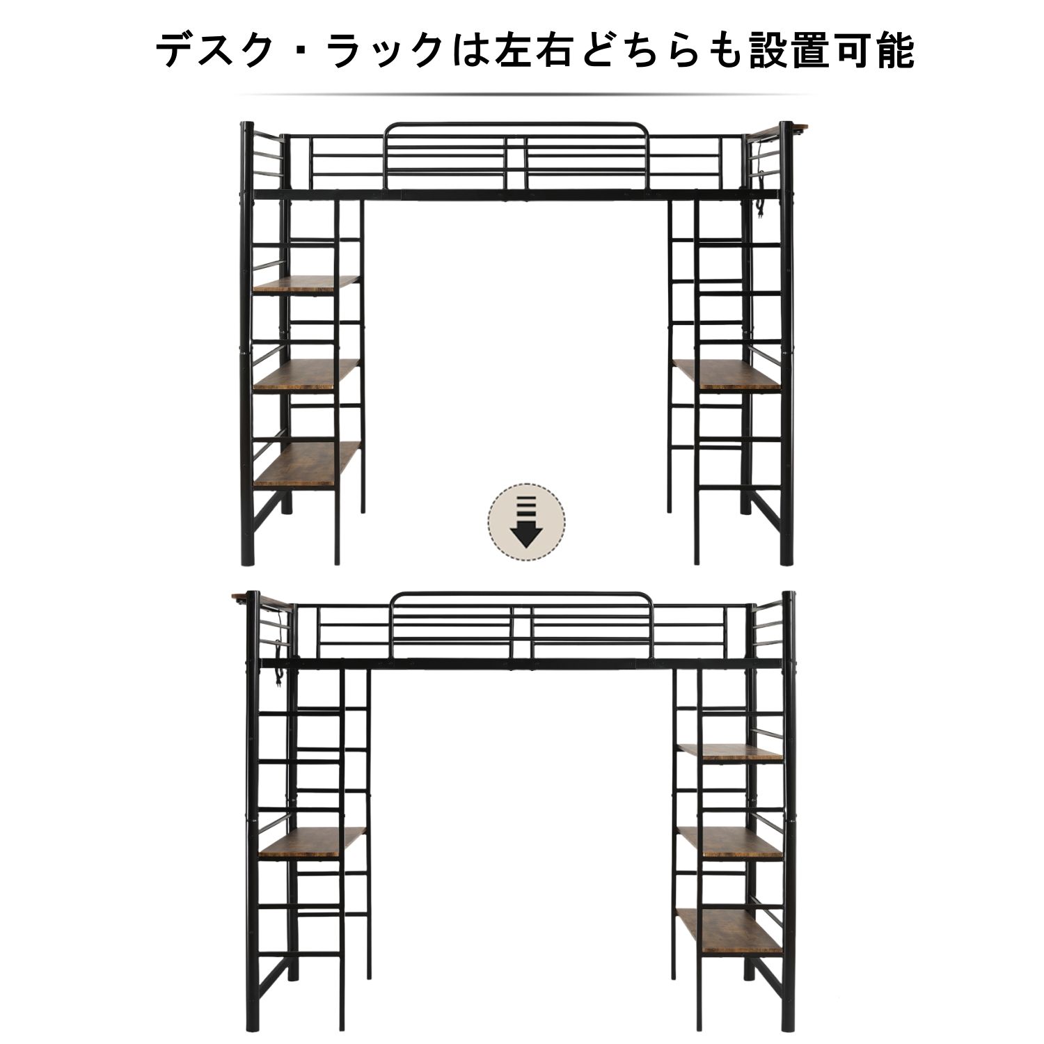 ロフトベッド シングル パイプベッド 収納棚 デスク付き 北欧風 収納 子供ベッ NARUMIxBEDロフトベッド シングル パイプベッド 収納棚 デスク付き