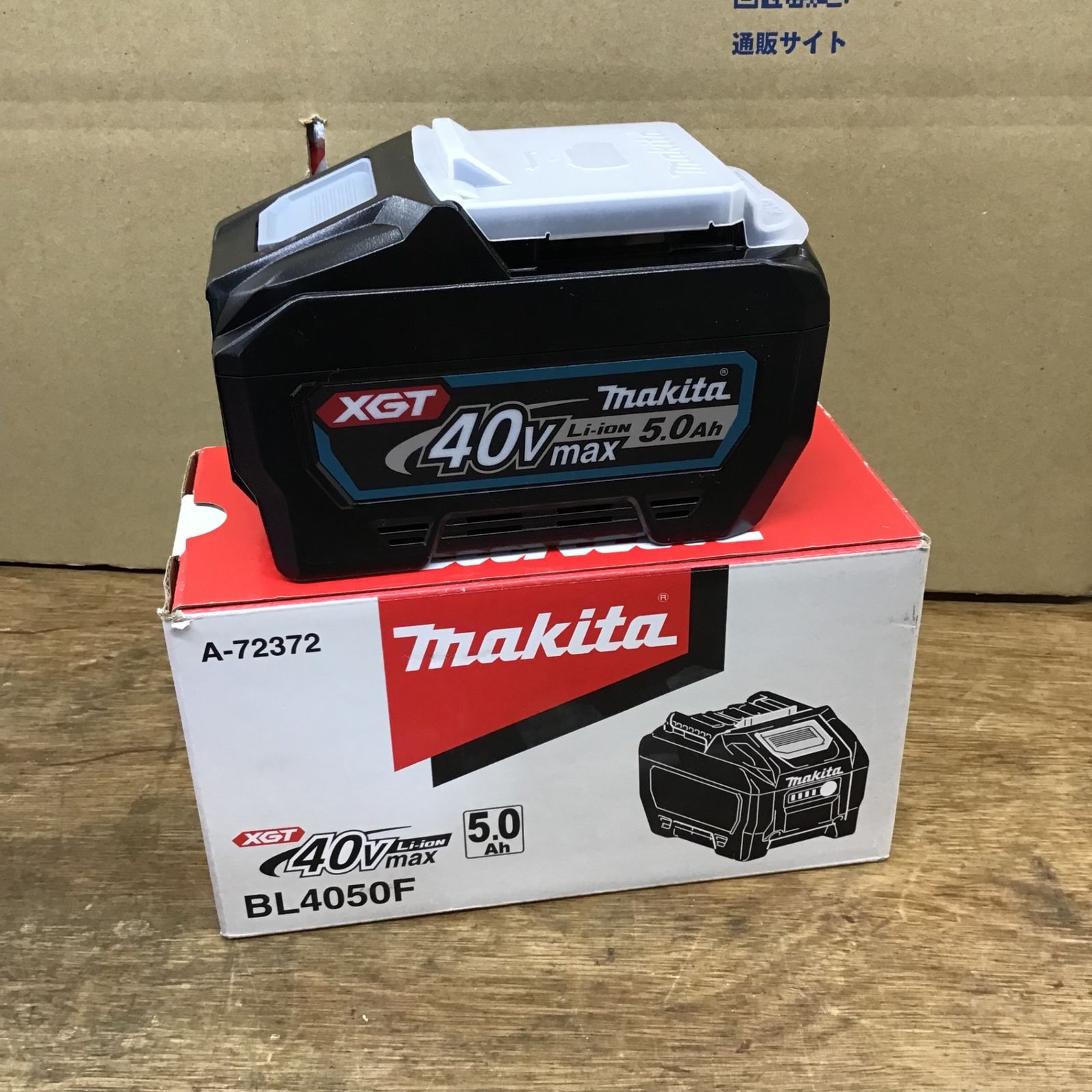 マキタ リチウムバッテリー BL4050F 40V うとき max 5.0Ah
