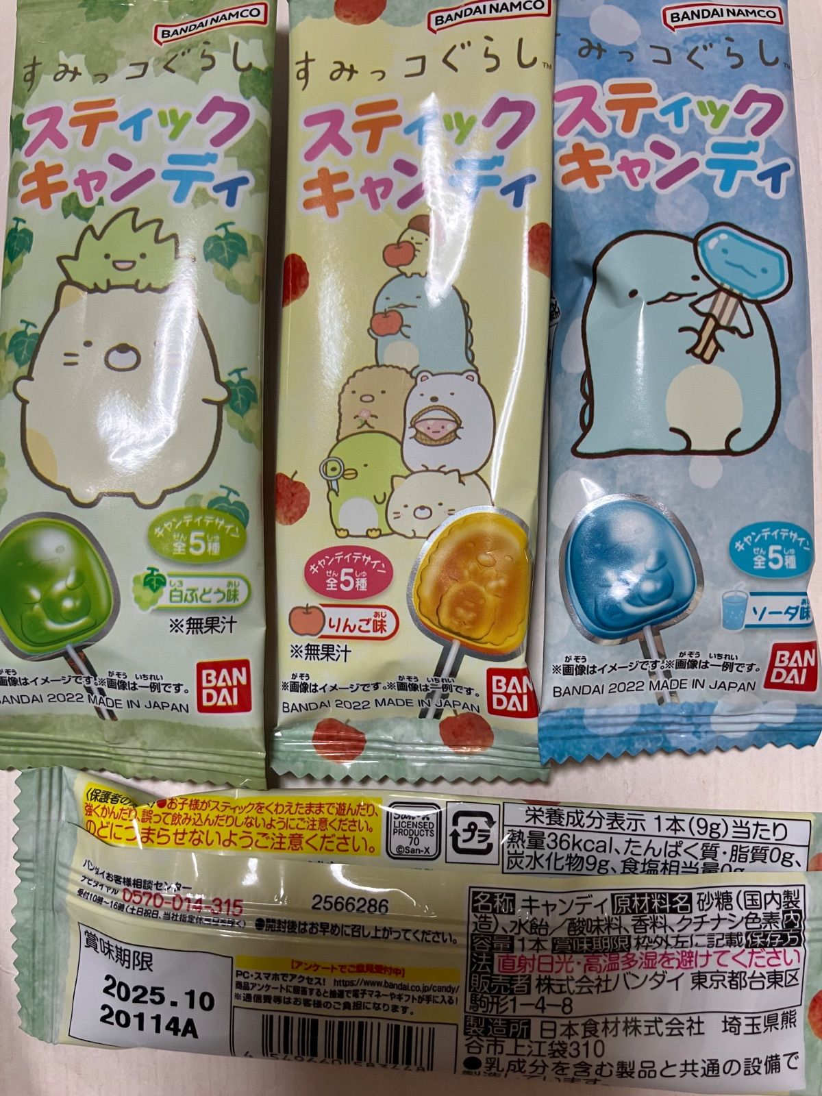 音符風船付お菓子ブーケ♡1個 プチギフト 結婚式 発表会
