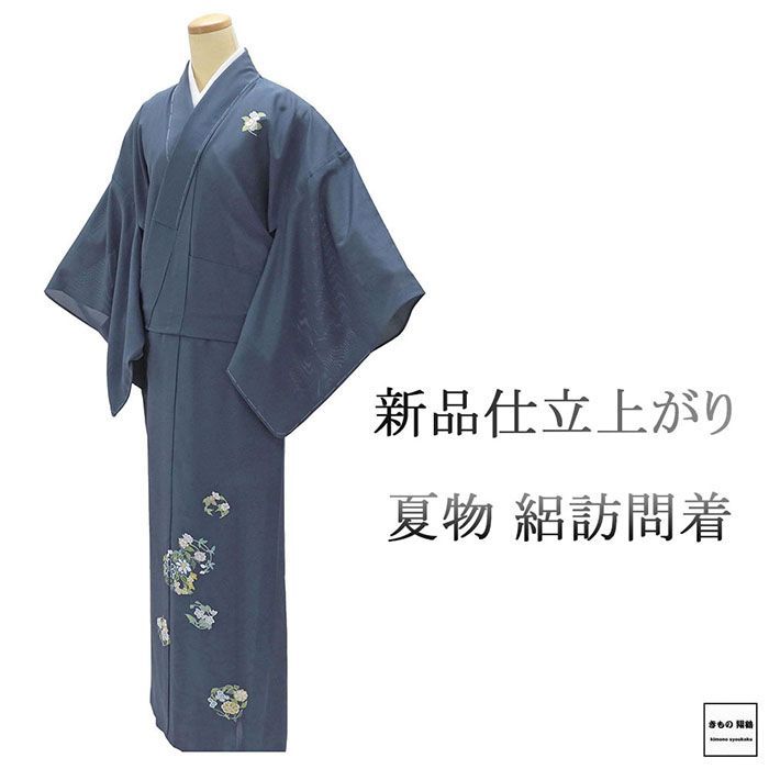夏物 絽訪問着 仕立上がり 正絹 夏 花丸 身丈167cm 裄丈67.5cm 夏用 夏物 仕立済 着物 wb2365