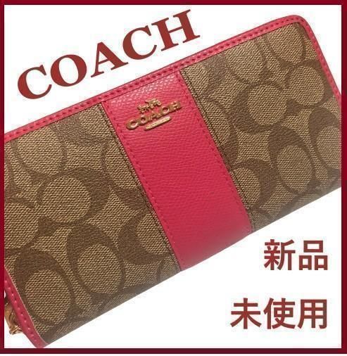 COACH コーチ 新品 茶色 レッド 長財布 レディース 赤 財布 076RR - メルカリ