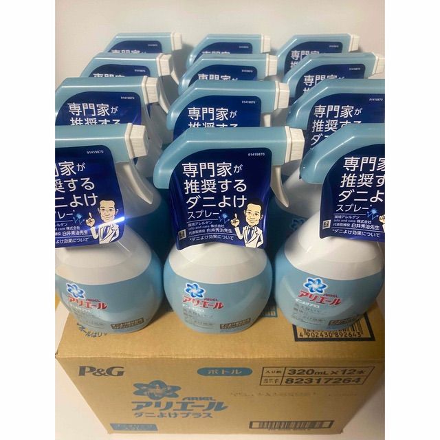 アリエール スプレー ダニよけプラス 本体 320ml(12本セット) - 日用品