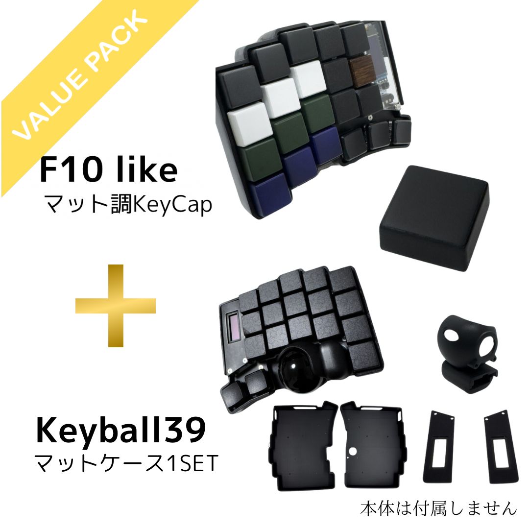 Keyball39 ブラック キーキャップ付き 大好評】keyball39フル