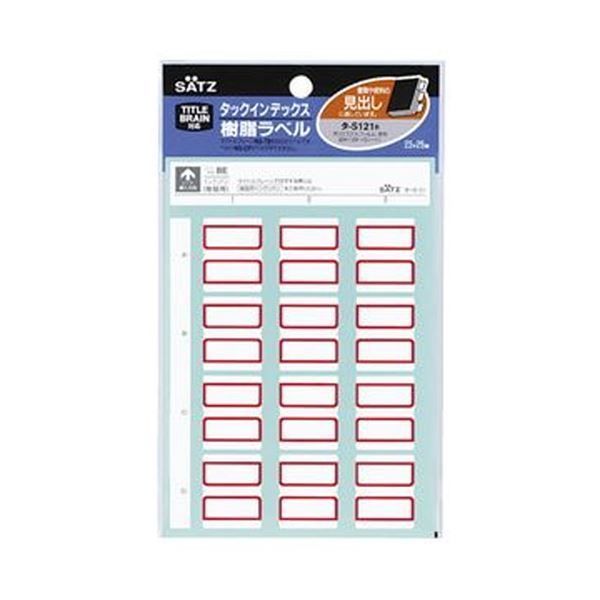 まとめ コクヨ タックインデックス 樹脂ラベル中 23×29mm 赤枠 タ-S121R 1セット 600片 60片×10パック