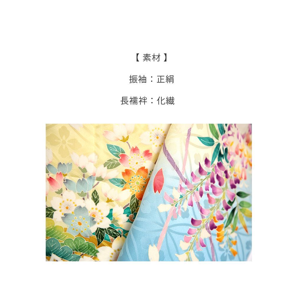 振袖 振袖セット USED振袖 加賀友禅 クリーム 古典柄 藤 百合 7点フルセット レディース  Lサイズ WA-F-23 振袖 振袖セット USED振袖 加賀友禅 クリーム 古典柄 藤 百合 7点フル
