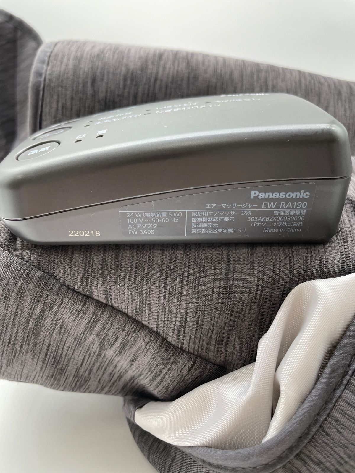 Panasonic パナソニック