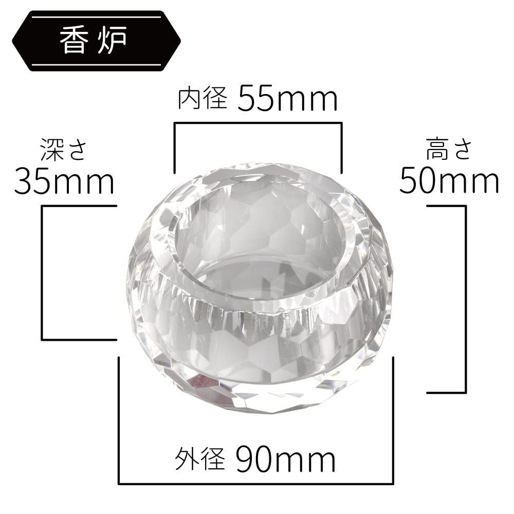 2.5寸