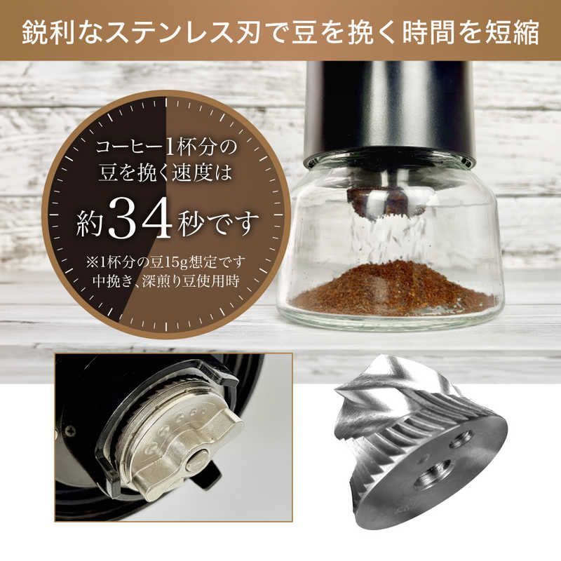 新品 未開封 】 UNIQ oceanrich 電動コードレス コーヒーグラインダー 