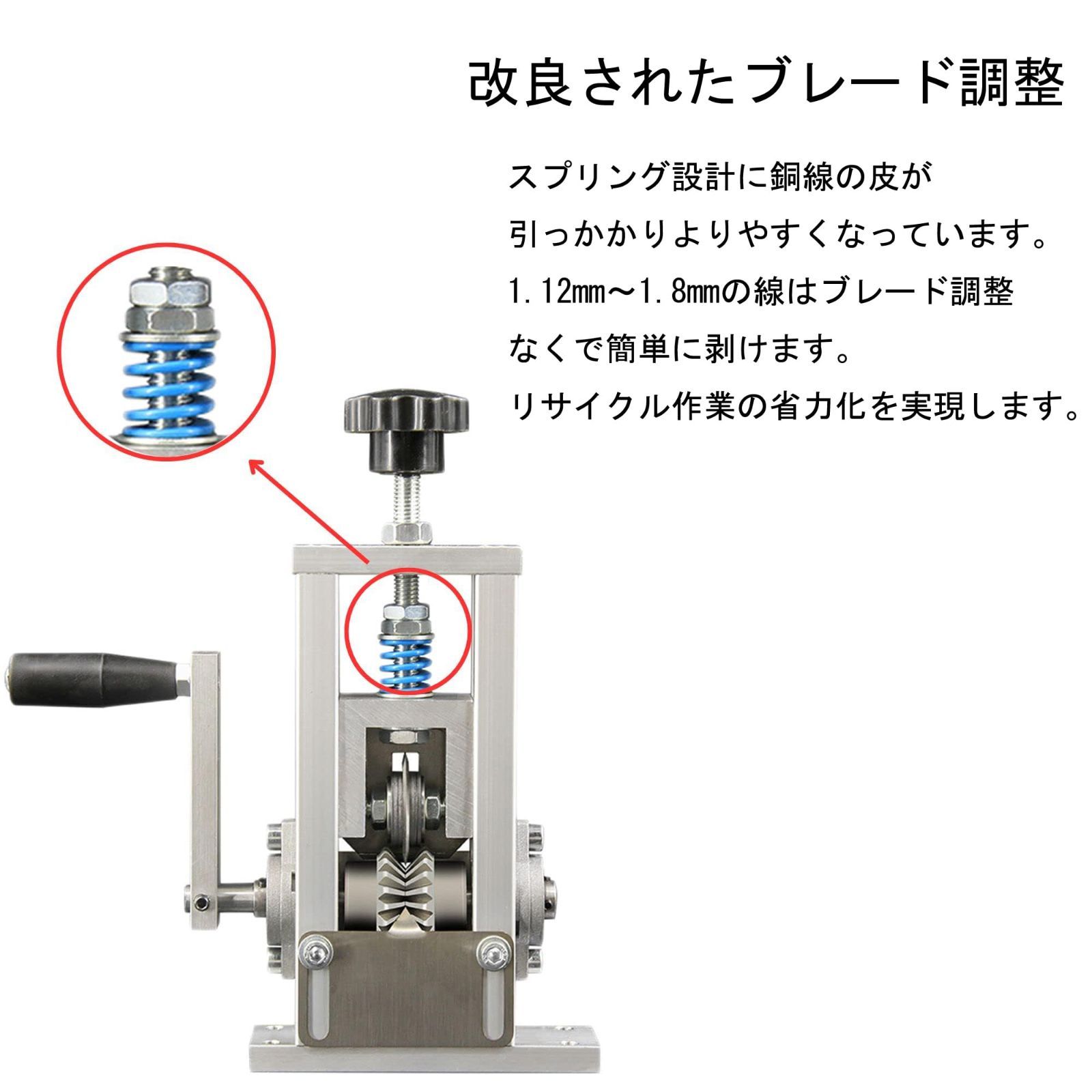 電線皮むき機 剥線機