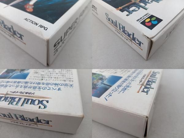 起動確認済 ソウルブレイダー 箱取説あり スーパーファミコン 起動確認済 箱取説傷み有 スーパーファミコン SFC