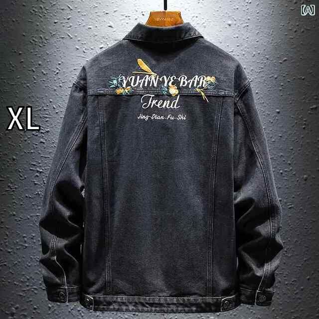 XL メンズ ファッション オシャレ 男性用 シンプル 大人 かっこいい カジュアル ストリート ヒップホップ HipHop 春 刺繍 デニムジャケット ワークジャケット