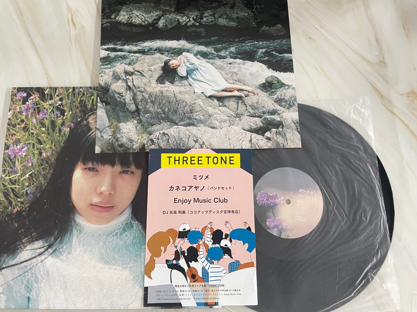 未使用) カネコアヤノ - 群れたち レコード