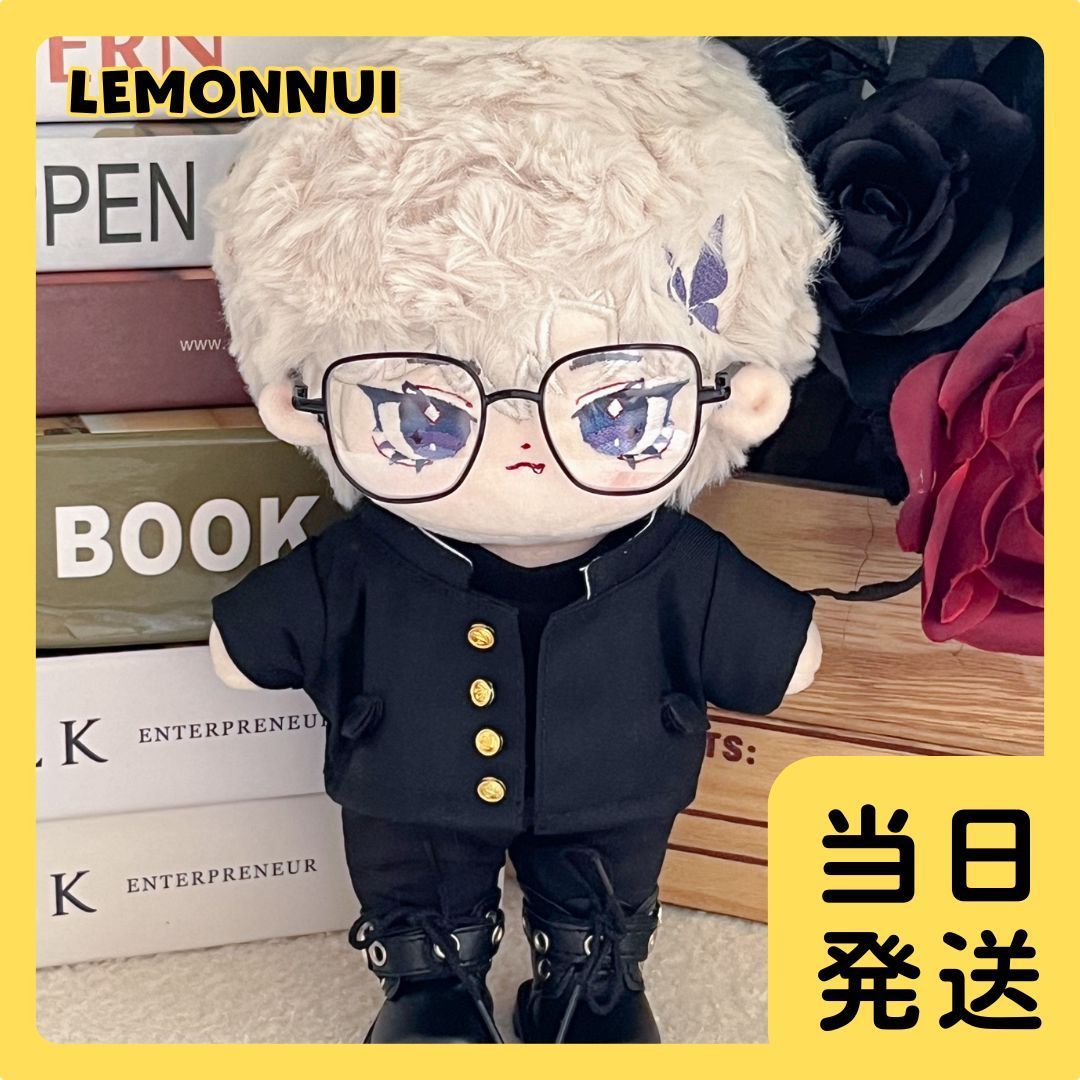 20cm ぬいぐるみ服 着せ替え 制服 メガネ ぬい活 推し活 推しぬい 綿人形 7aa213ca2590051e4d9476bb447a5a