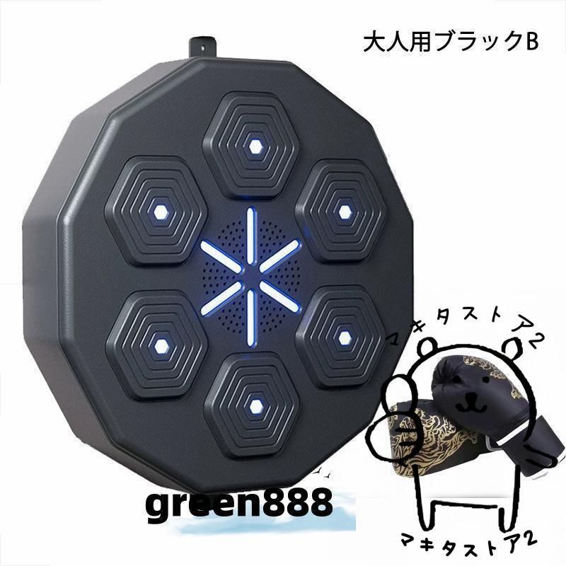 ボクシンググロ