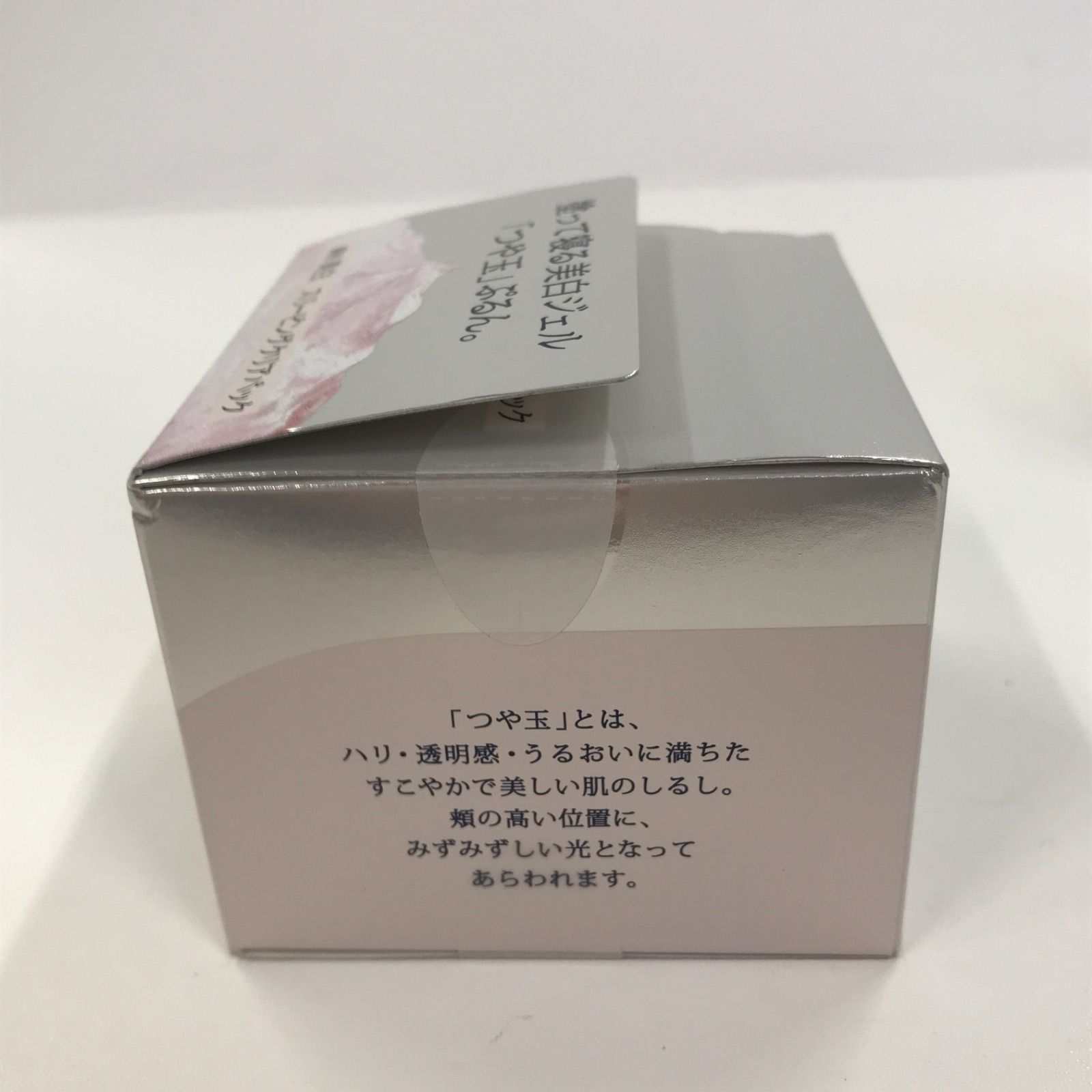 105g -