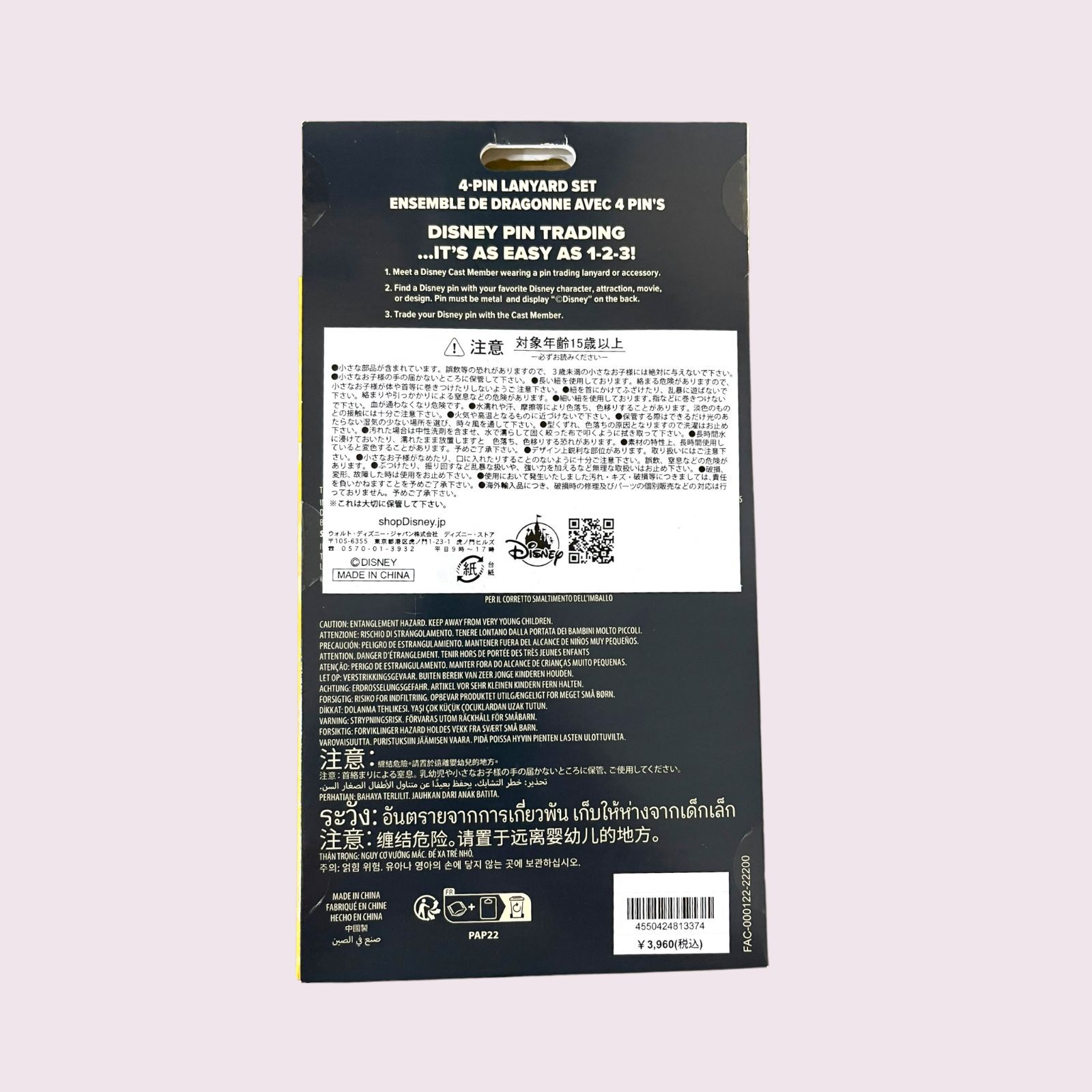 人気の福袋 売り切れ必至 新品 未使用 ディズニー ミッキー フレンズ ピンバッジ ストラップ付き Dated 23 キャラクターグッズ Www 10cosedafare It Www 10cosedafare It