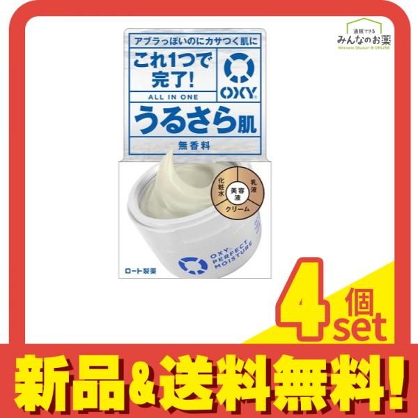 OXY(オキシー) パーフェクトモイスチャー 無香料 90g 4個セット まとめ売り