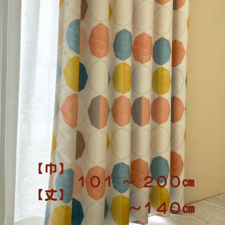 OK493 IV オーダーカーテン ドレープカーテン 遮光カーテン 水玉