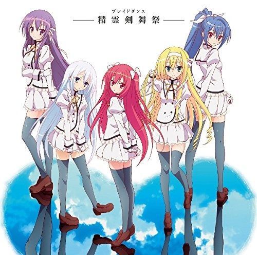 CD 【CD】TVアニメ 「 精霊使いの剣舞 」 エンディングテーマ 「 精霊