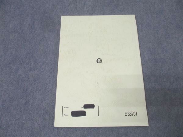 駿台 物理特講 入試物理classic テキスト 2024 夏期 014m0D 駿台 物理特講 入試物理classic テキスト 2024 夏期 014m0D