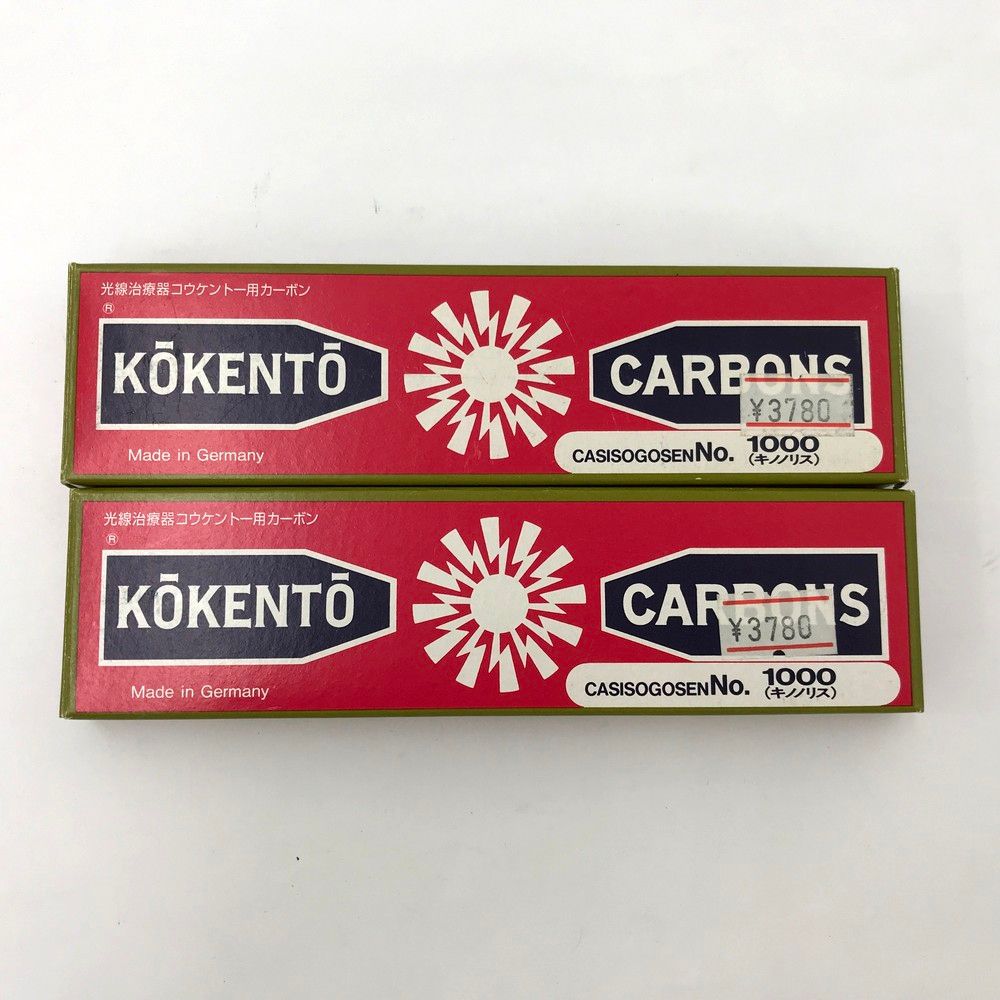 富士ゼロックス　トナーカートリッジ　赤２本、黒１本 富士ゼロックス トナーカートリッジ 赤2本、黒1本