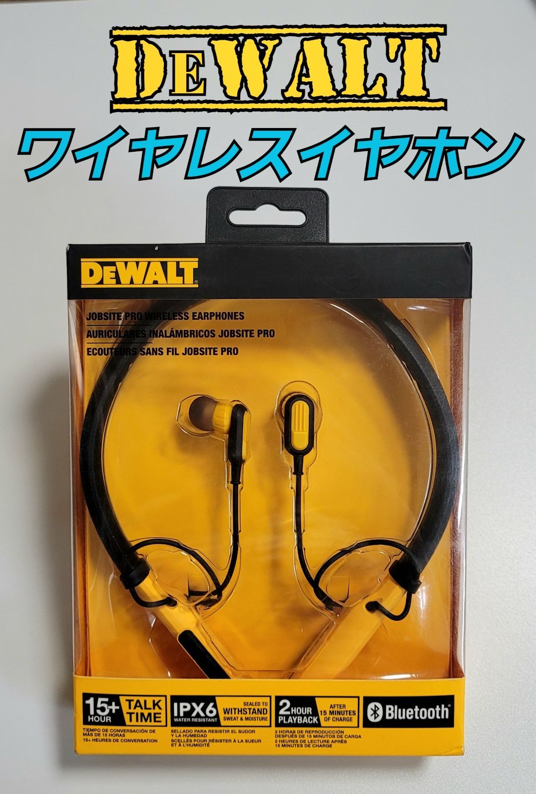 新商品 】Dewalt デウォルト ワイヤレスイヤホン ワイヤレスヘッドセット - メルカリ