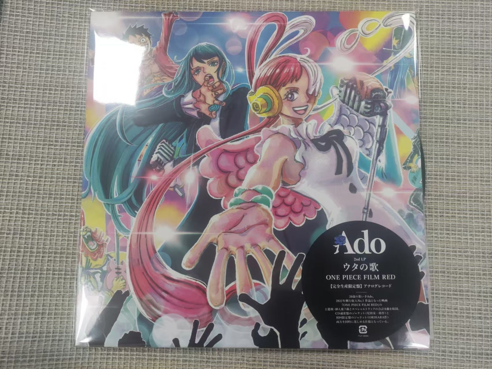 ◁ワンピース　ONE PIECE FILM RED 風のゆくえ (レコード盤) Adoのウタの歌 ONE PIECE FILM REDからの楽曲風のゆくえをAmazon