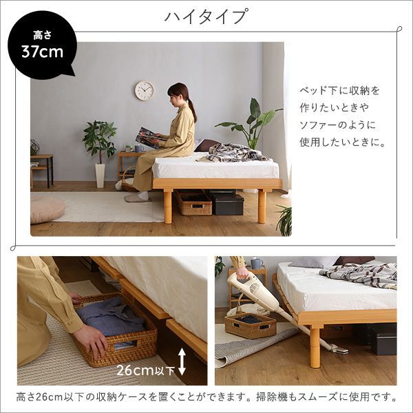 脚付 メラミン すのこベッド フレームのみ シングル ベッドフレーム すのこ NEXPOTALLINN_EU