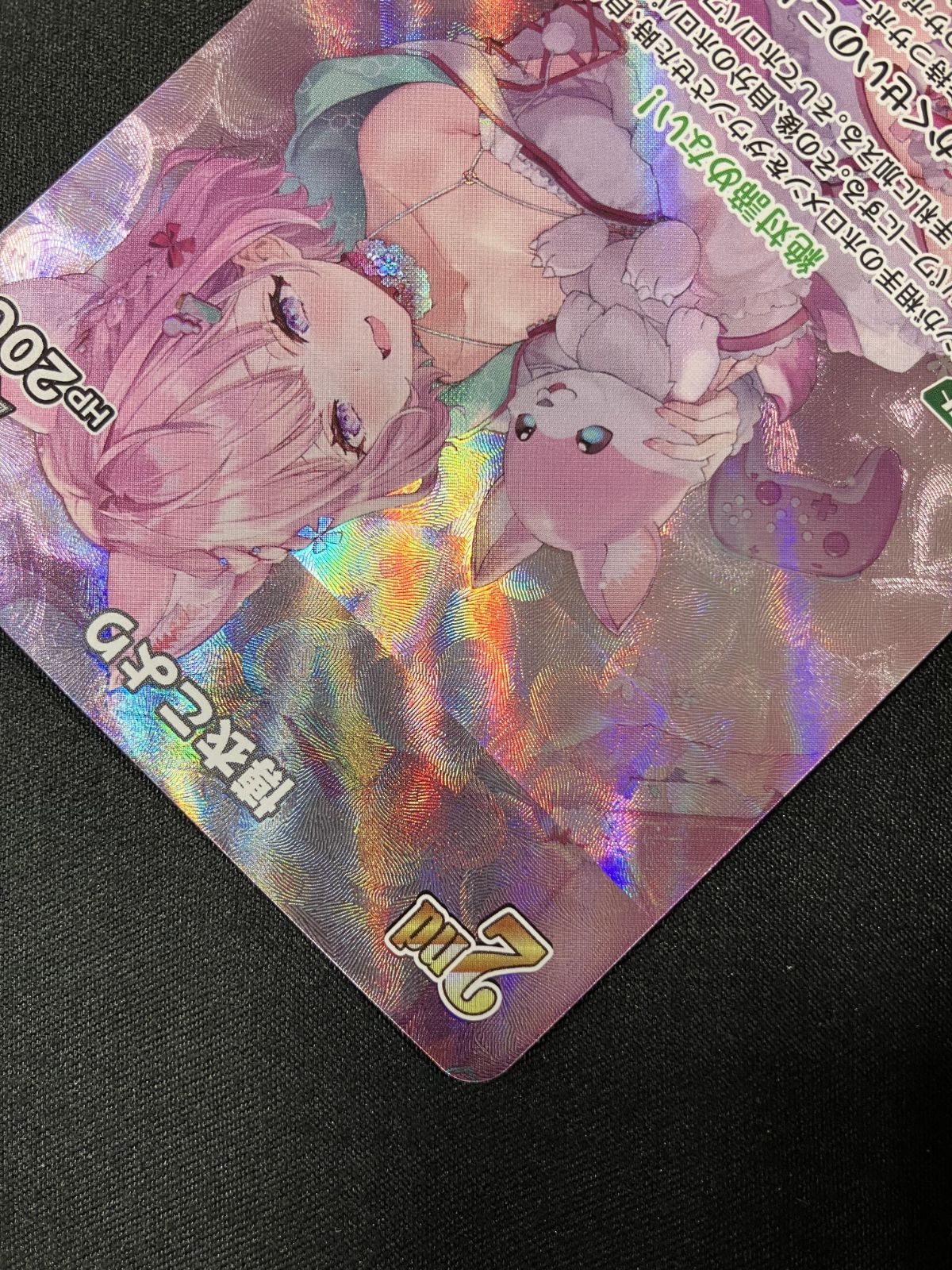 ホロカ　博衣こより　2nd UR ホロカ 博衣こより 2nd UR - メルカリ