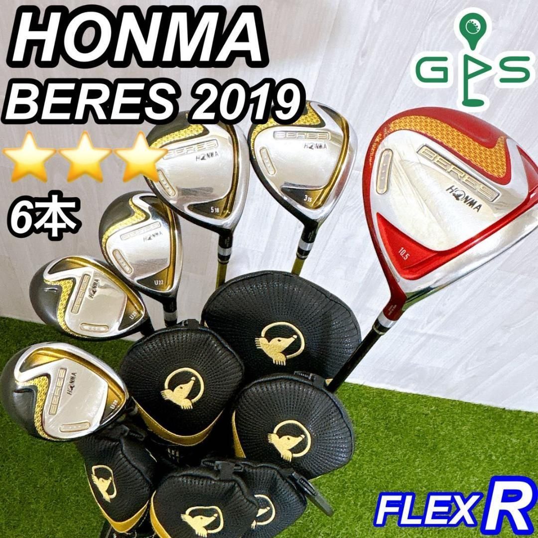 HONMA BERES 2019 ホンマ ベレス ウッドセット 6本 3S 星3 HONMA BERES 2019 ホンマ ベレス ウッドセット 6本 3S 星3