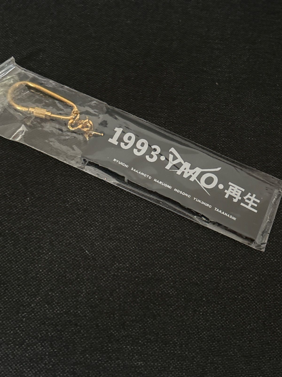 ヤドン 明治 meiji 059/ADV-P 未開封　プロモ 未開封プロモ】ヤドン 059/ADV-P – 晴れる屋2