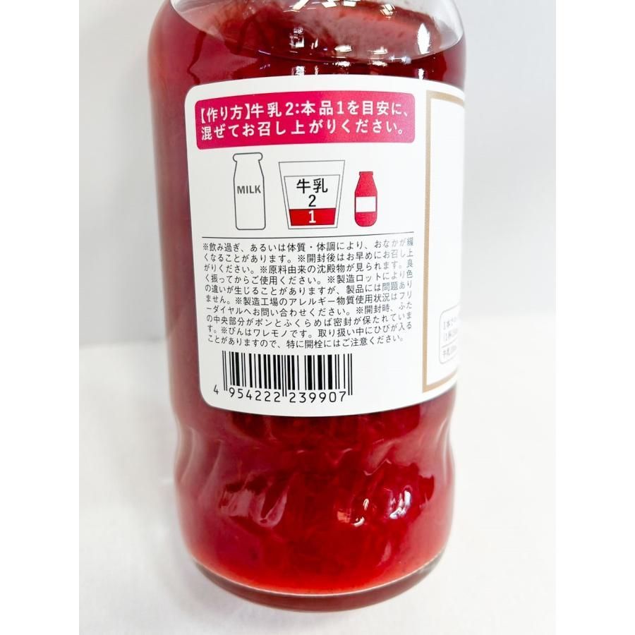 楽天市場】【2本】久世福商店 いちごミルクの素 575ml イチゴミルクの